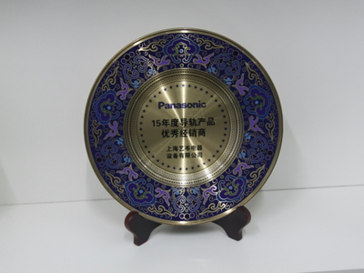 2015 Best Panasonic Distributor 2015 Best Panasonic Distributor